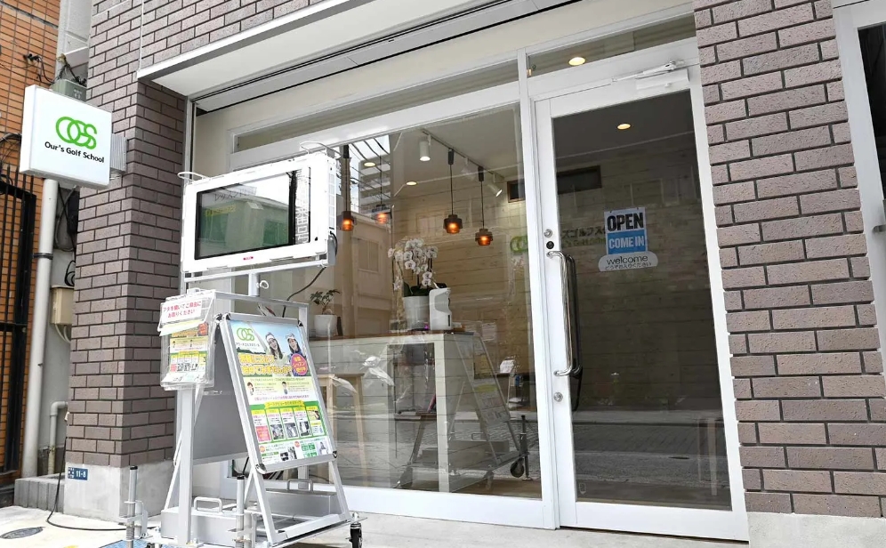 ゴルフレッスンスタジオ 外観